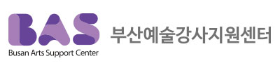 사)부산문화예술교육연합회 부설 부산예술강사지원센터