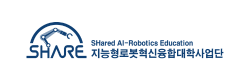 국립부경대 지능형로봇혁신　　융합대학사업단